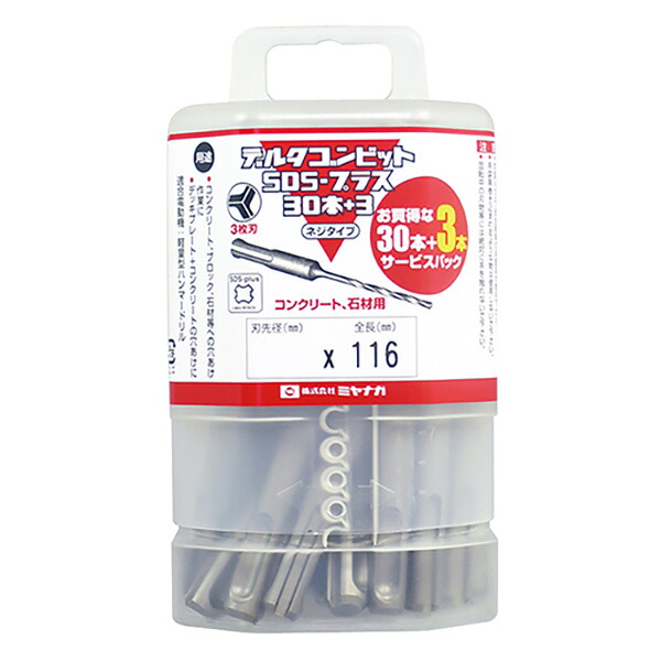 ミヤナガ:デルタゴンビットSDS33本 DLSDS43JP33 先端工具 コンクリートアクセサリ 軽量ハンマーSDS ミヤナガ|イチネンネット