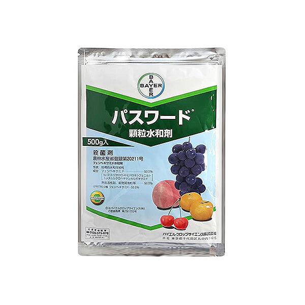 バイエル クロップサイエンス パスワード顆粒水和剤 500g 4907864008301