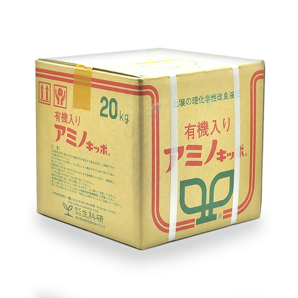 生科研 アミノキッポ 20kg 4571284560093