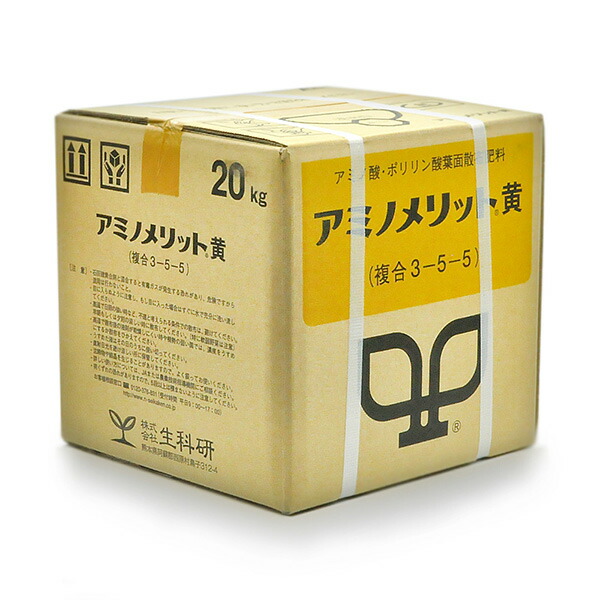 生科研:アミノメリット黄 20kg 4571284562356|イチネンネット
