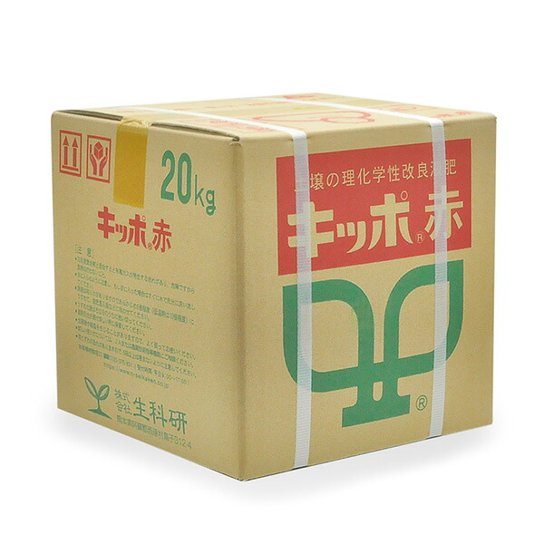 生科研 キッポ赤 20kg 4571284560062