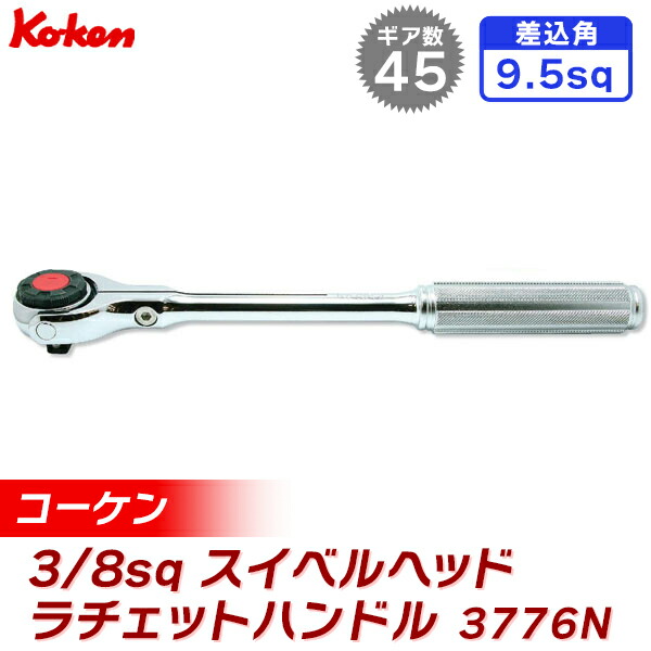 メール便指定可能 STAHLWILLE（スタビレー） 730N／40 トルクレンチ （80-400NM） （50181040） 