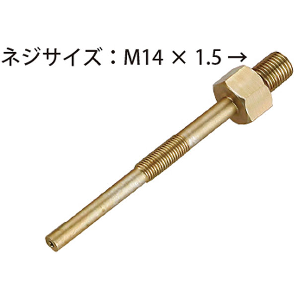 【メーカー直送】JTCオートツールズ グロープラグテストアダプター JTC4016