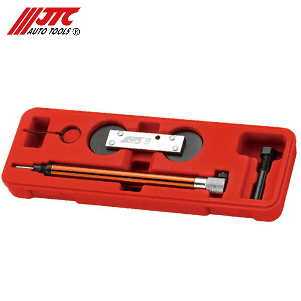 【メーカー直送】JTCオートツールズ エンジンタイミングツールセット JTC4768A