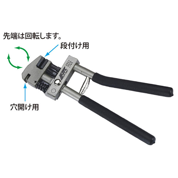 JTCオートツールズ スポット穴あけ スポット径:5mm JTC3531 スポット径5mm JTC3531 SST 特殊工具 自動車 |イチネンネット