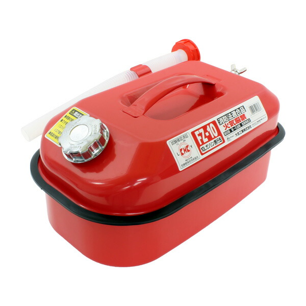 メルテック ガソリン携行缶(10L・積重ねタイプ)FZ-10