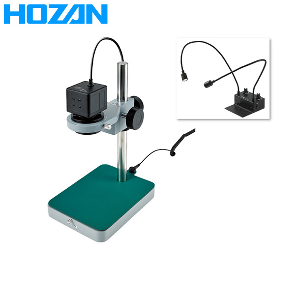 HOZAN（ホーザン） マイクロスコープ L-KIT510 L-KIT510