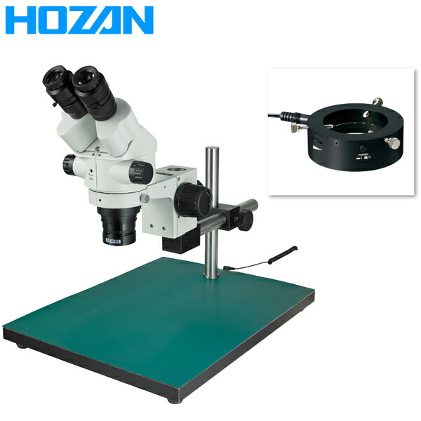 楽天市場】ホーザン（HOZAN） 実体顕微鏡 （PC用） L-KIT1060