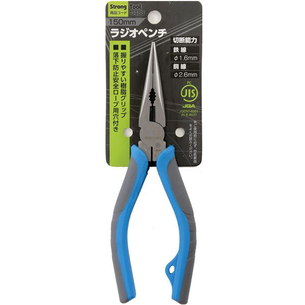 楽天市場】KNIPEX（クニペックス）:溶接用グリッププライヤー 4224-280