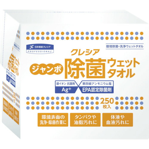 日本製紙クレシア:クレシア ジャンボ 除菌 ウェットタオル 詰め替え用 250枚 64135 64135 オレンジブック 8557556