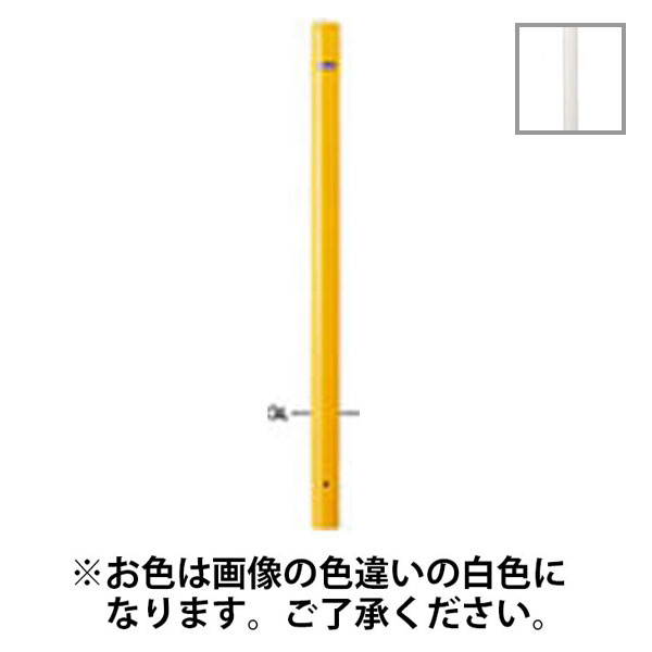 サンポール:サンバリカー （ピラー）スチール製φ60.5 固定式・フックなし 白色 FPA-7U-F00（W）【メーカー直送品】 鉄製 単柱 φ60.5 ピラー 固定式 フックなし