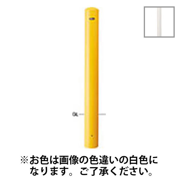 サンポール:サンバリカー(ピラー)スチール製φ114.3 固定式・フックなし 白色 FPA-12U-F00(W)【メーカー直送品】|イチネンネット