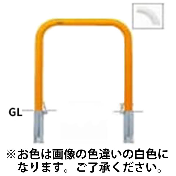 【メーカー直送】水上 サンバリカー（アーチ）スチール製φ60.5横バー無 差込式鍵付 白色 FAA-7SK75-800（W）