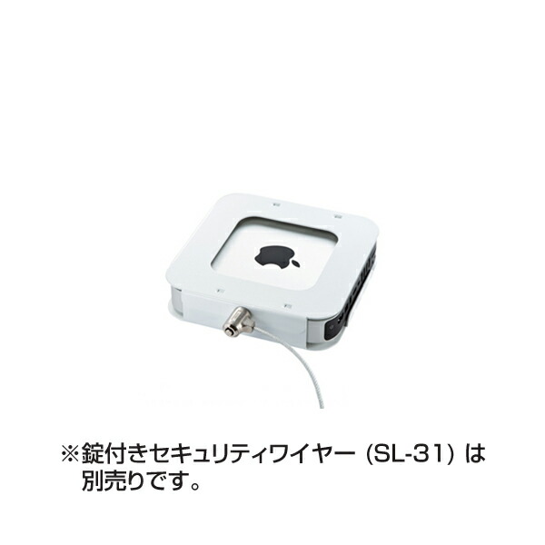 サンワサプライ Macminiセキュリティ （eセキュリティ） SLE-21SMM Macminiセキュリティ SLE-21SMM