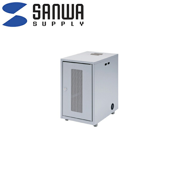 【メーカー直送】サンワサプライ NAS、HDD、ネットワーク機器収納ボックス CP-KBOX1 収納 NAS、HDD、ネットワーク機器収納ボックス CP-KBOX1 事務 オフィス