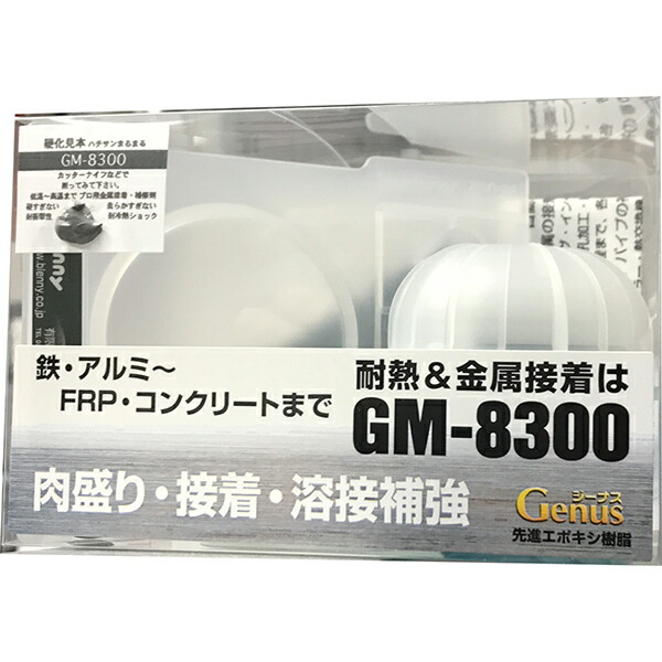 楽天市場 レジンクラフト 合成樹脂 Gmシリーズ Gm 00 金属用耐熱接着補修剤 グラスロードカンパニー