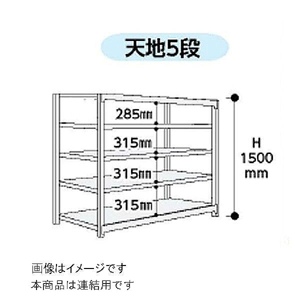 法人限定】山金工業:ボルトレス中量ラック 3S6391-4WR【メーカー直送品