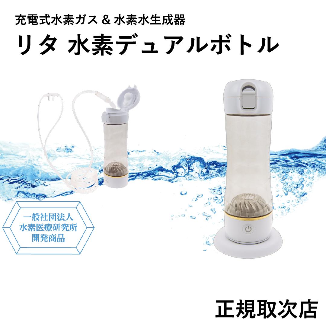 楽天市場】＼5,000円OFFクーポン ～5/31／ 水素ガス吸入器 