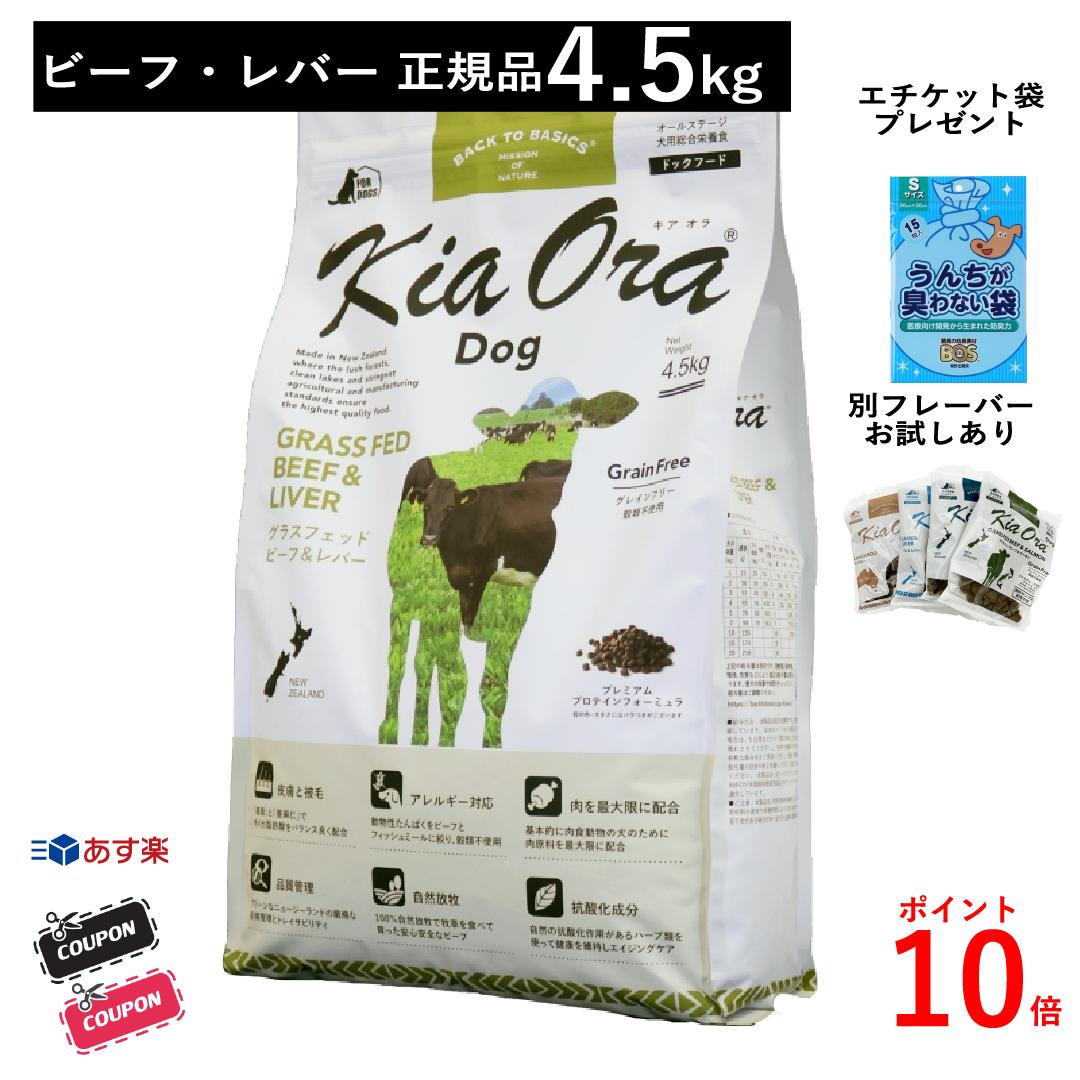 キアオラ 試供品 サンプル 犬 - 通販 - academiamundofitness.com.br