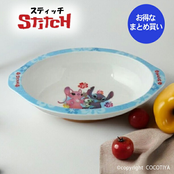新品 Disney チップ メラミン プレート セット imgrc0119510714.jpg