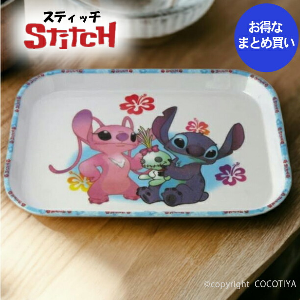 Rady　レディー　メラミン系食器＆アクリルトレー　等まとめ売り　15点 スケーター メラミン製システム食器 Lサイズ 「ポスト投函送料無料