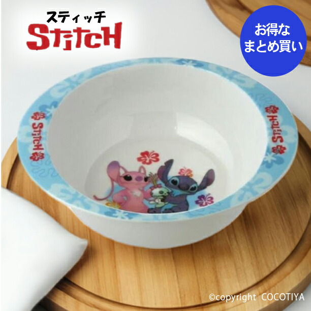 新品 Disney チップ メラミン プレート セット imgrc0119510714.jpg