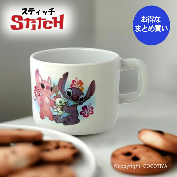 楽天市場】【限定品】ディズニー・キャラクターミニチュアマグカップ