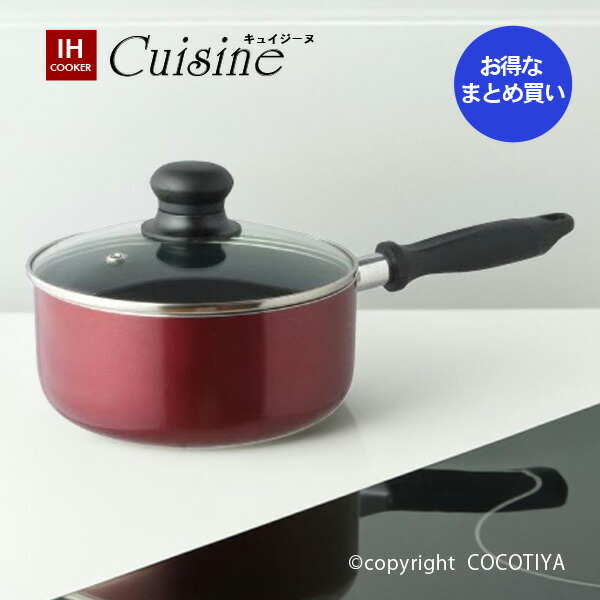 楽天市場】キュイジーヌ IH対応 ガラス蓋付 片手鍋 18cm 【 PFOA PFOS