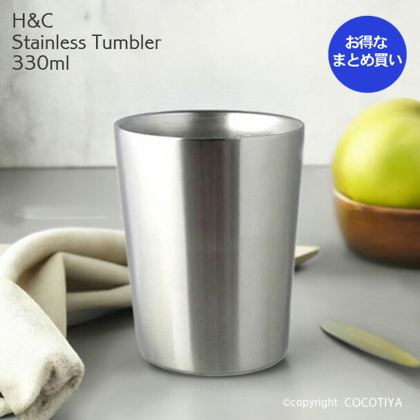 【お得なまとめ買い★貨物輸送無料】 H\u0026C ステンレス鋼タンプラー 330ml 24個書き割り ステンレス鋼無意味さ断熱タンプラー 330ミリリットルステンレスマグカップ 喫茶店食器 御勤め用喫茶店 食べ物屋食器 【24個書き割り】