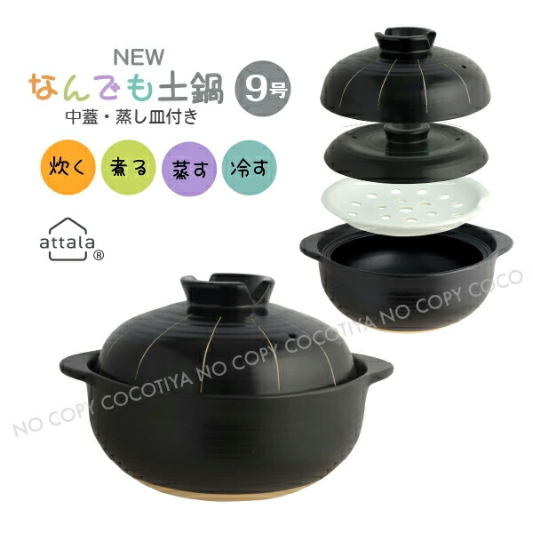 専用　土鍋 imgrc0126092100.jpg