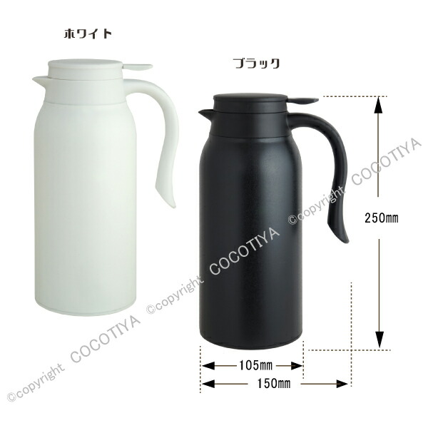 92%OFF!】 MIP ステンレス卓上ポット1.2Ｌ fucoa.cl