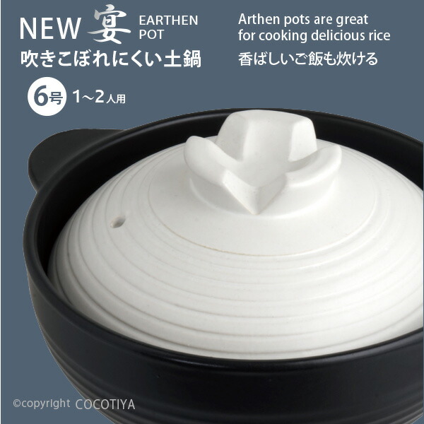 【名入れ無料】土鍋 7号8号9号10号ゴールド　スマイル　にこちゃんdesign 名入れ無料】土鍋 7号8号9号10号ゴールド スマイル にこ