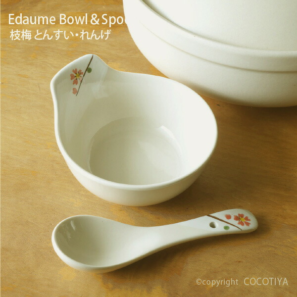 楽天市場】白釉 とんすい れんげ セット 手付小鉢 陶製スプーン 業務用