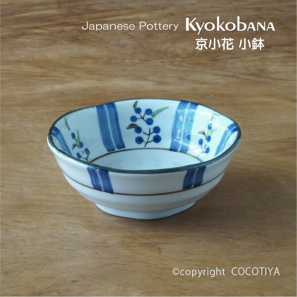 京焼清水焼 手書き青花流水 垂れない醤油差し& 薬味入れ さじ付 貴重2点セット 京焼清水焼 手書き青花流水 垂れない醤油差し& 薬味入れ さじ付 貴重2