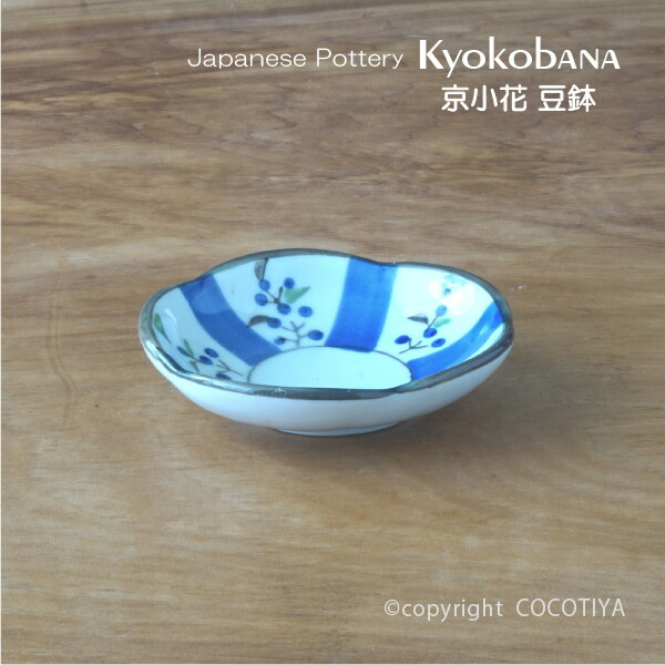 楽天市場】【お得なセット価格】京小花 醤油差し 6個セット 業務用