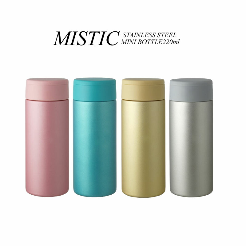 楽天市場】MIP ミニボトル 135ml ミップ ステンレスミニボトル