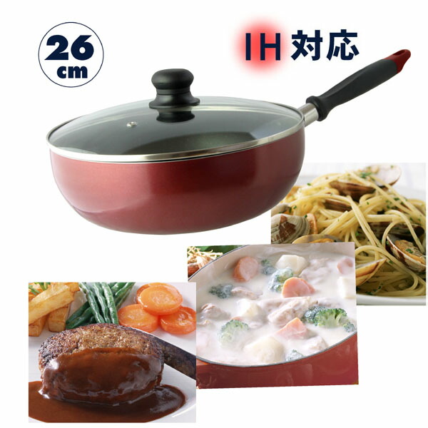 楽天市場】【送料無料】IH対応 卓上二味鍋 26ｃｍ／仕切り鍋・二食鍋 3〜4人用／