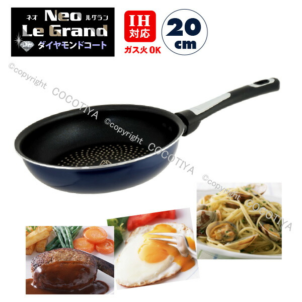 楽天市場】アビッソIH対応 ガラス蓋付 フライパン 26cm【PFOA