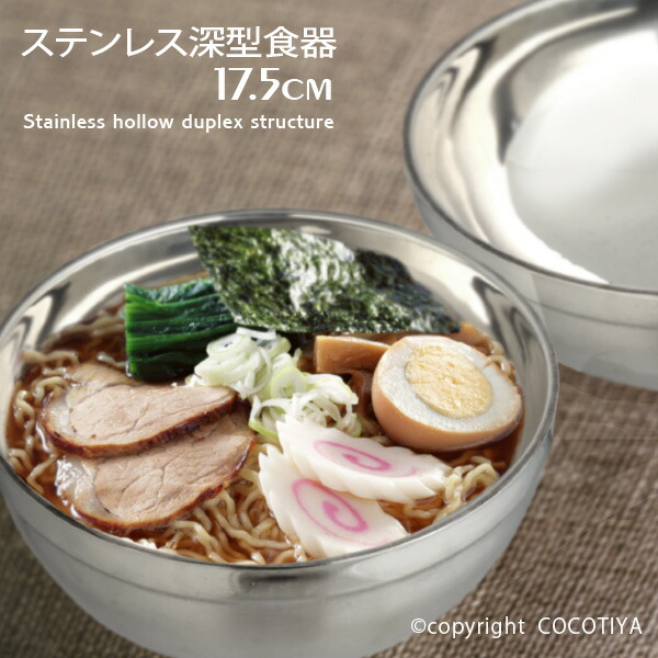 日食 日本食堂 食堂車 国鉄鉄道 ステンレススチール製花瓶 2個セット 日食 日本食堂 食堂車 国鉄鉄道 ステンレススチール製花瓶 2個