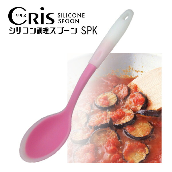 【まとめ買い★貨物輸送無料】クリス ケイ素樹脂 お匙 膳立て用 お匙 御役目用 差し上げ物 ノベルティ 【48個仕掛ける】