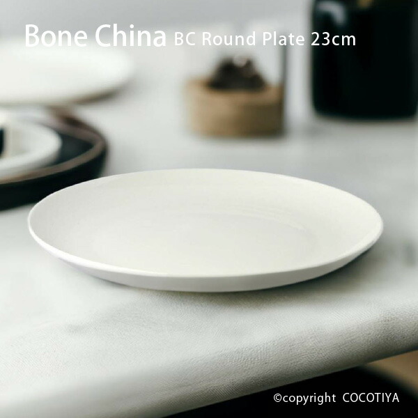 楽天市場】ボーンチャイナ BC 深型ボウル 18cm サラダボウル 割れ