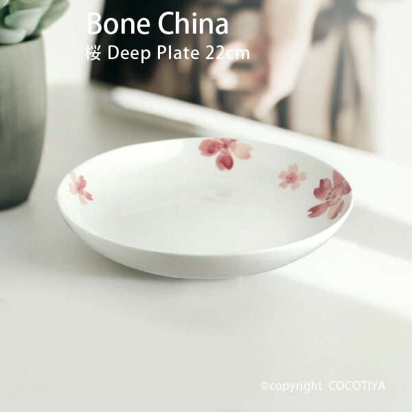 楽天市場】ボーンチャイナ BC ベーカー 25cm 楕円皿 楕円型 大皿 割れ