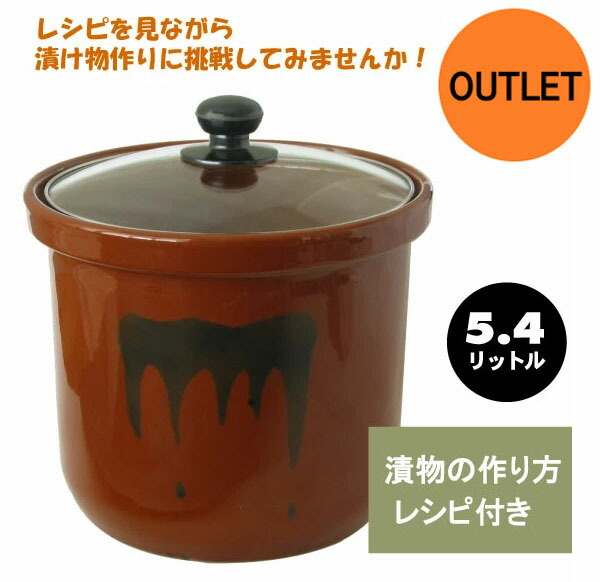 丸かめ 壺 食品保存容器 蓋付22ヶセット 楽天市場】甕（かめ）壷 蓋付き 保存容器 陶器製 0.5合/90ml