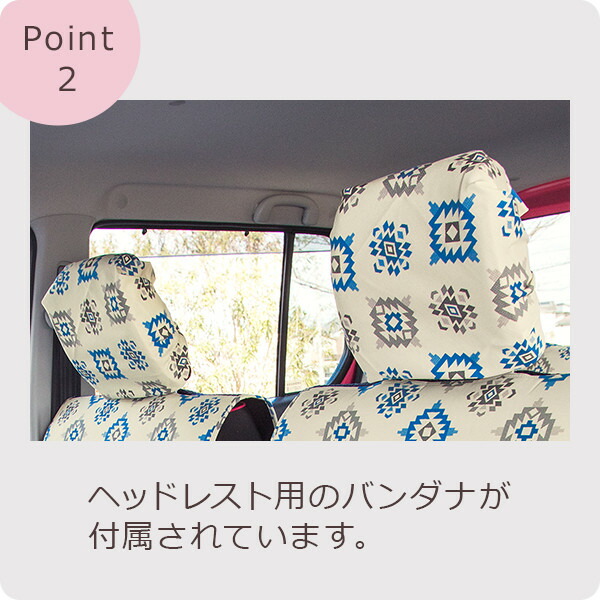 クーポン配布中 前座席用シートカバー ブルーコロル柄 洗える かわいい 軽自動車 普通車 コンパクトカー 日本製 Alittlepeaceofmind Co Uk クーポン配布中 前座席用シートカバー ブルーコロル柄 洗える かわいい 軽自動車 普通車 コンパクトカー 日本製 Alittlepeaceofmind Co Uk