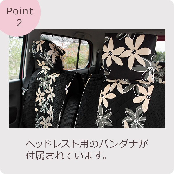 前座席用シートカバー 北欧花柄 洗える かわいい 軽自動車 普通車 コンパクトカー 日本製 Schwimmbad Delphine De 前座席用シートカバー 北欧花柄 洗える かわいい 軽自動車 普通車 コンパクトカー 日本製 Schwimmbad Delphine De
