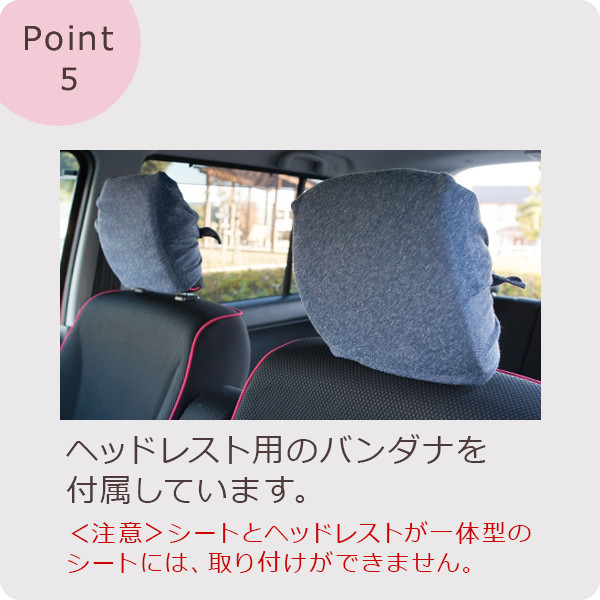 クーポン配布中 後部座席用シートカバー 普通車 コンパクトカー用 洗える かわいい おしゃれ 日本製 無地 ポップワッフル柄 Alittlepeaceofmind Co Uk