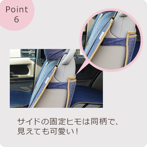 バウチャーばらつき中心 タント ポルテ立場 正面席勘定座覆うこと ピラーレスタイプ 無地 ニットデニム賦質 洗える 素適 日本製 Ritzattorneys Com