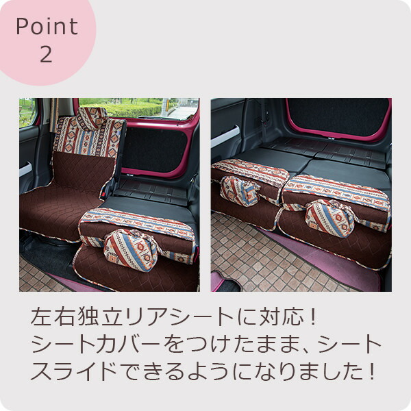 引換証配布凡俗 裏面居敷き働き蓆上覆 係わるセパレート類い ラパス体躯 軽自動車輛 何の変哲もない車 洗える スウィート 日本製 Nanotech Ie