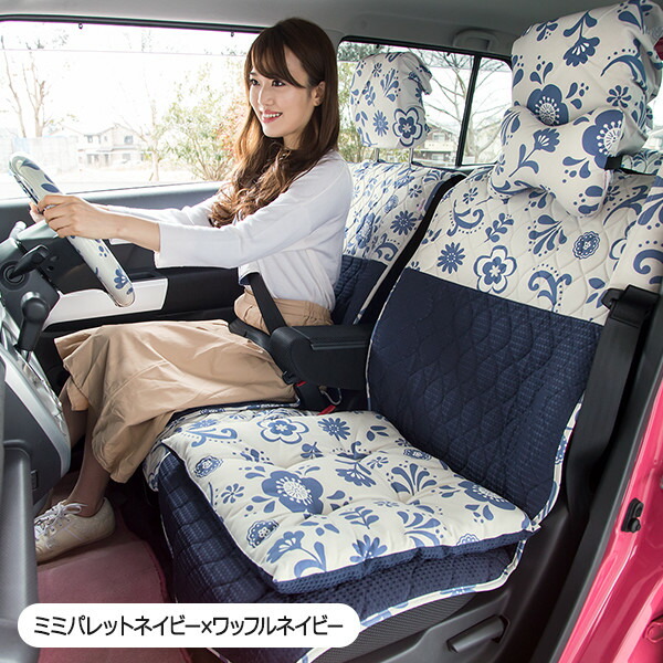 軽自動車・普通車(コンパクトカー)用 汎用シートカバー(前座席用) かわいい おしゃれ 洗える 日本製 花柄/ミミパレット柄【アウトレット/在庫限り】