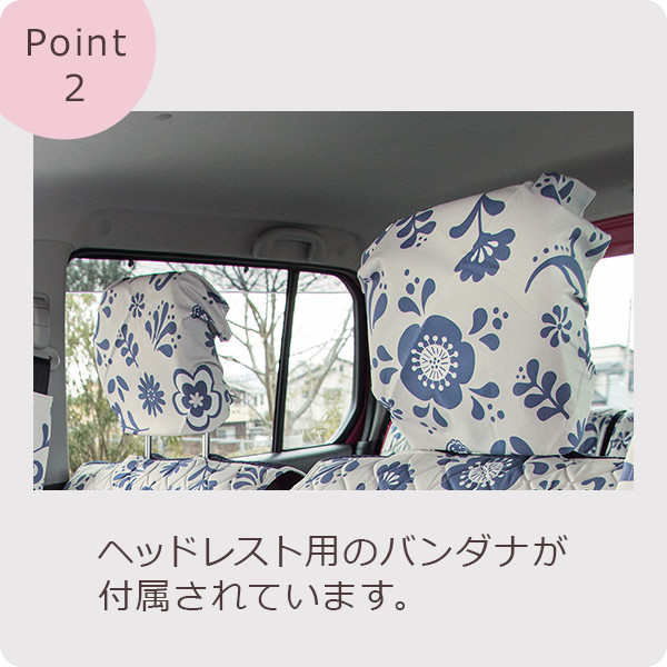 前座席用シートカバー 花 植物柄 洗える かわいい 軽自動車 普通車 コンパクトカー 日本製 Cooltonindia Com